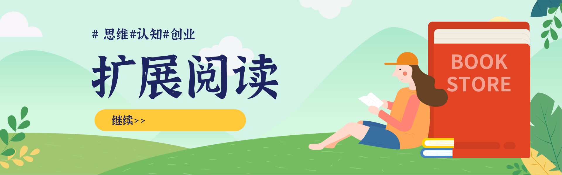 利用百度截流，轻松一天引流100+创业粉