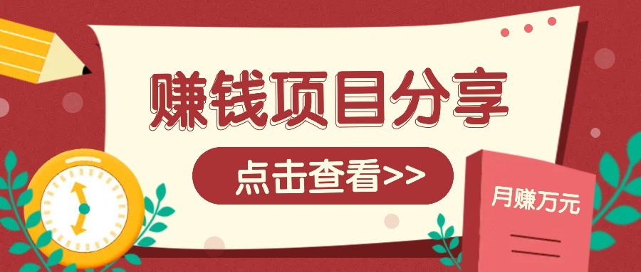 番茄小说新玩法，借助AI推书，无脑复制粘贴新手小白轻松收益400+网赚项目-副业赚钱-互联网创业-资源整合御文网赚