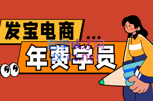 纪主任·拼多多年费会员(更新5月)网赚项目-副业赚钱-互联网创业-资源整合御文网赚