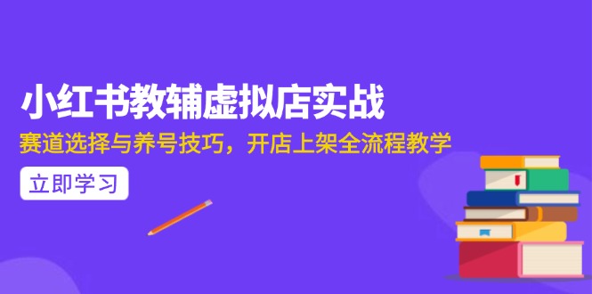 AI写作全流程指南，DeepSeek模型与Prompt设计，飞书多维表自动化生产网赚项目-副业赚钱-互联网创业-资源整合御文网赚