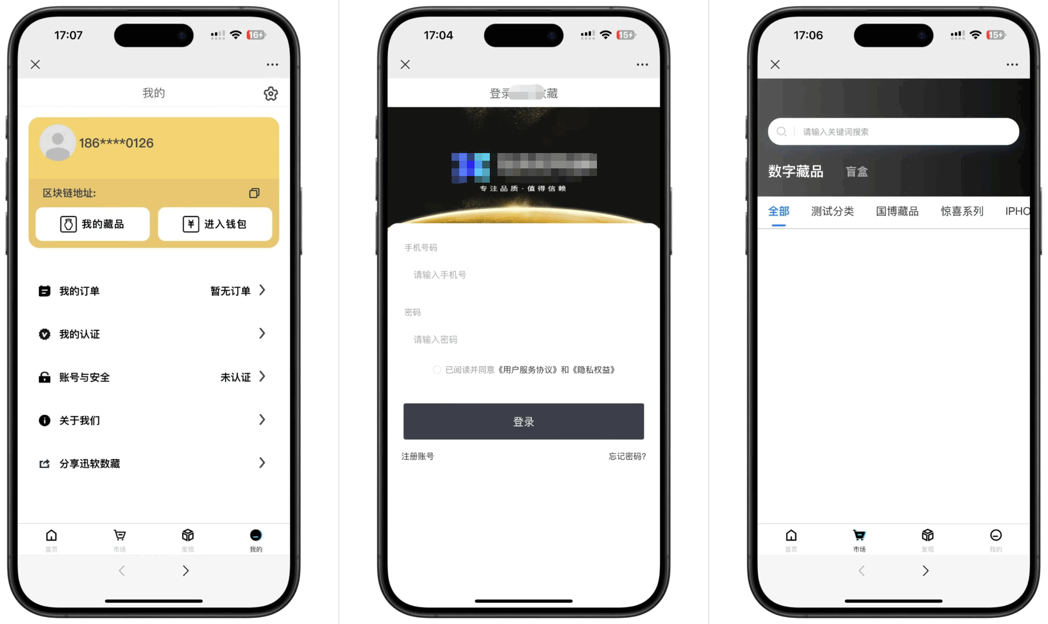 玖玖NFT数字藏品源码网赚项目-副业赚钱-互联网创业-资源整合御文网赚
