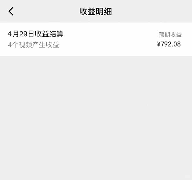 41fb6ea62d6e9d45a1a670b9b700c62a.jpeg 视频号AI小说漫画,无需剪辑,一键洗稿原创,小白日入500+,喂饭级教程