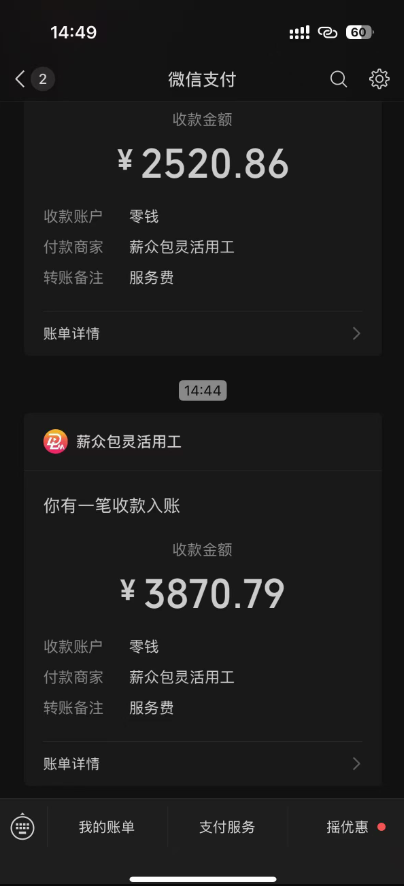 4475e8adaa4d5fb3f76bb39f2620023a.png 一天轻松3000+,抖音国补福利!评论就有钱,还有额外躺赚!