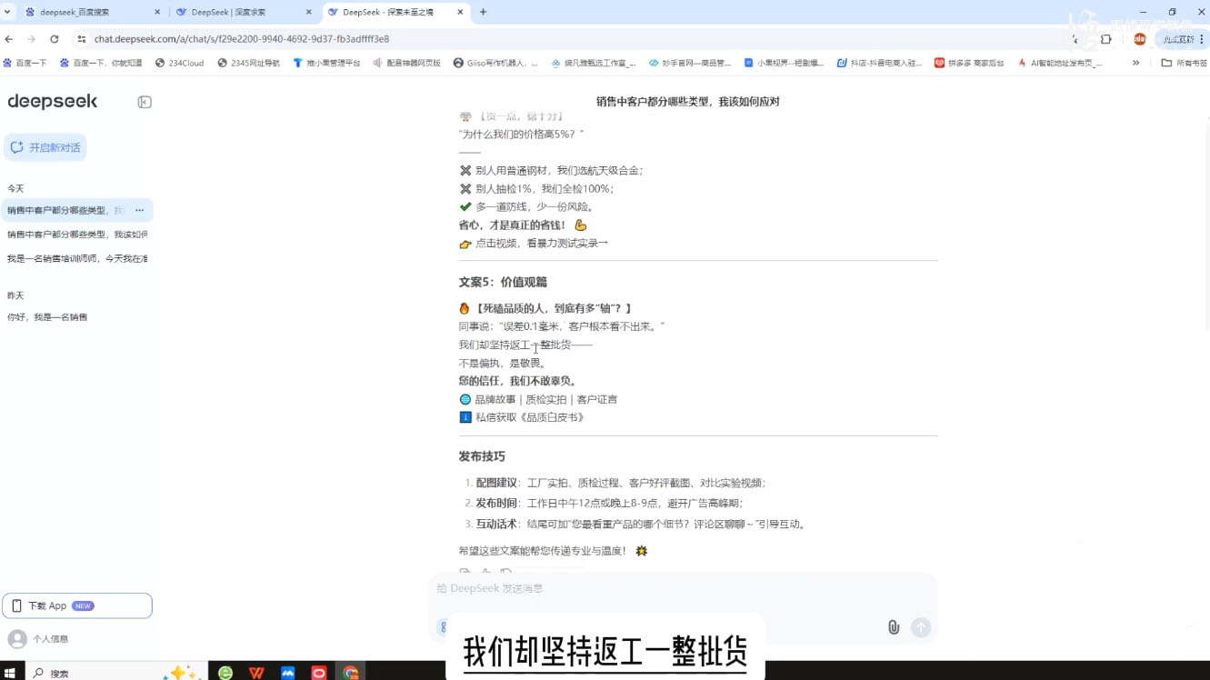 悟哥·能落地的销售实战课(更新2月)网赚项目-副业赚钱-互联网创业-资源整合御文网赚