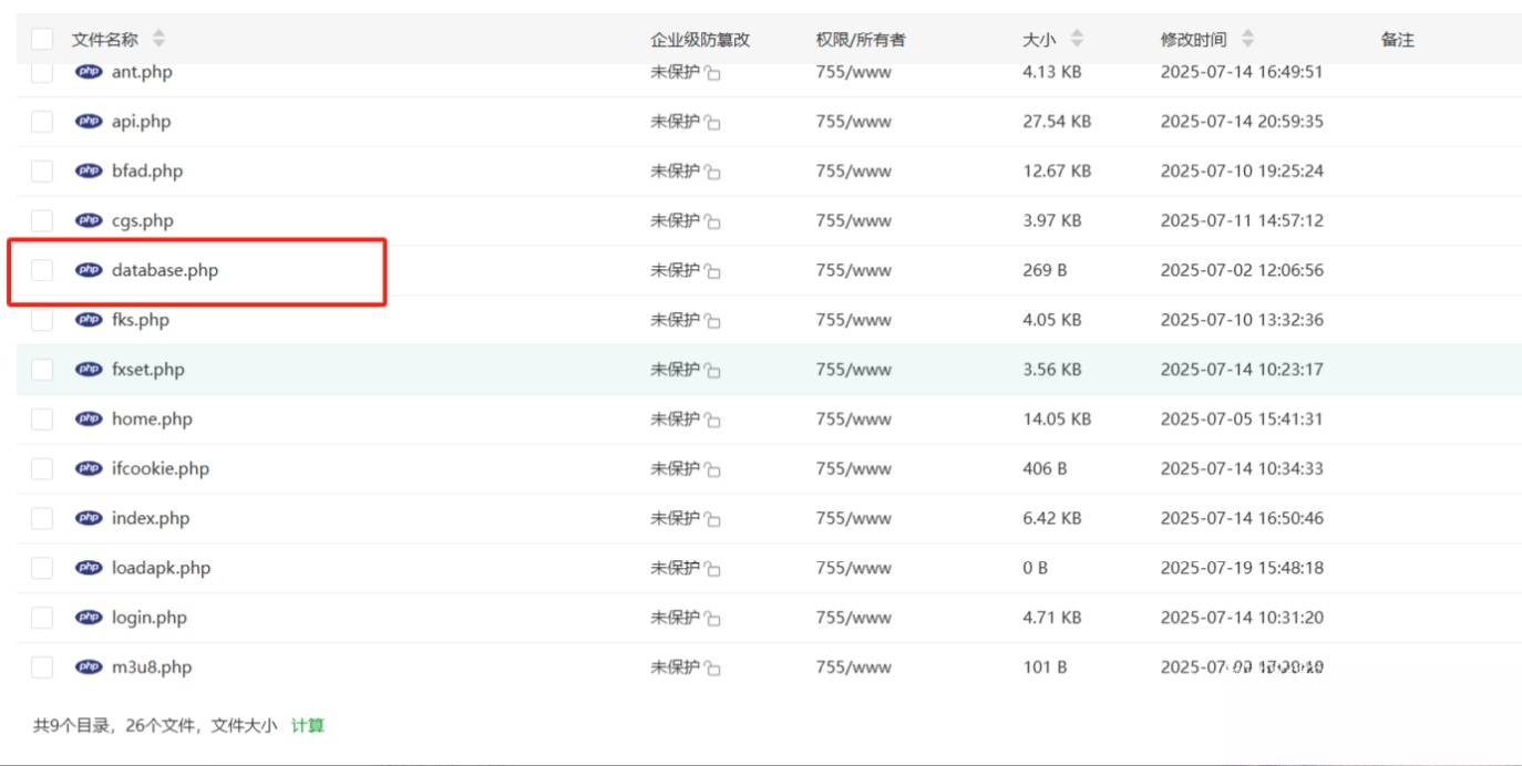 最新安卓原生对接苹果cms App后端+app网赚项目-副业赚钱-互联网创业-资源整合御文网赚