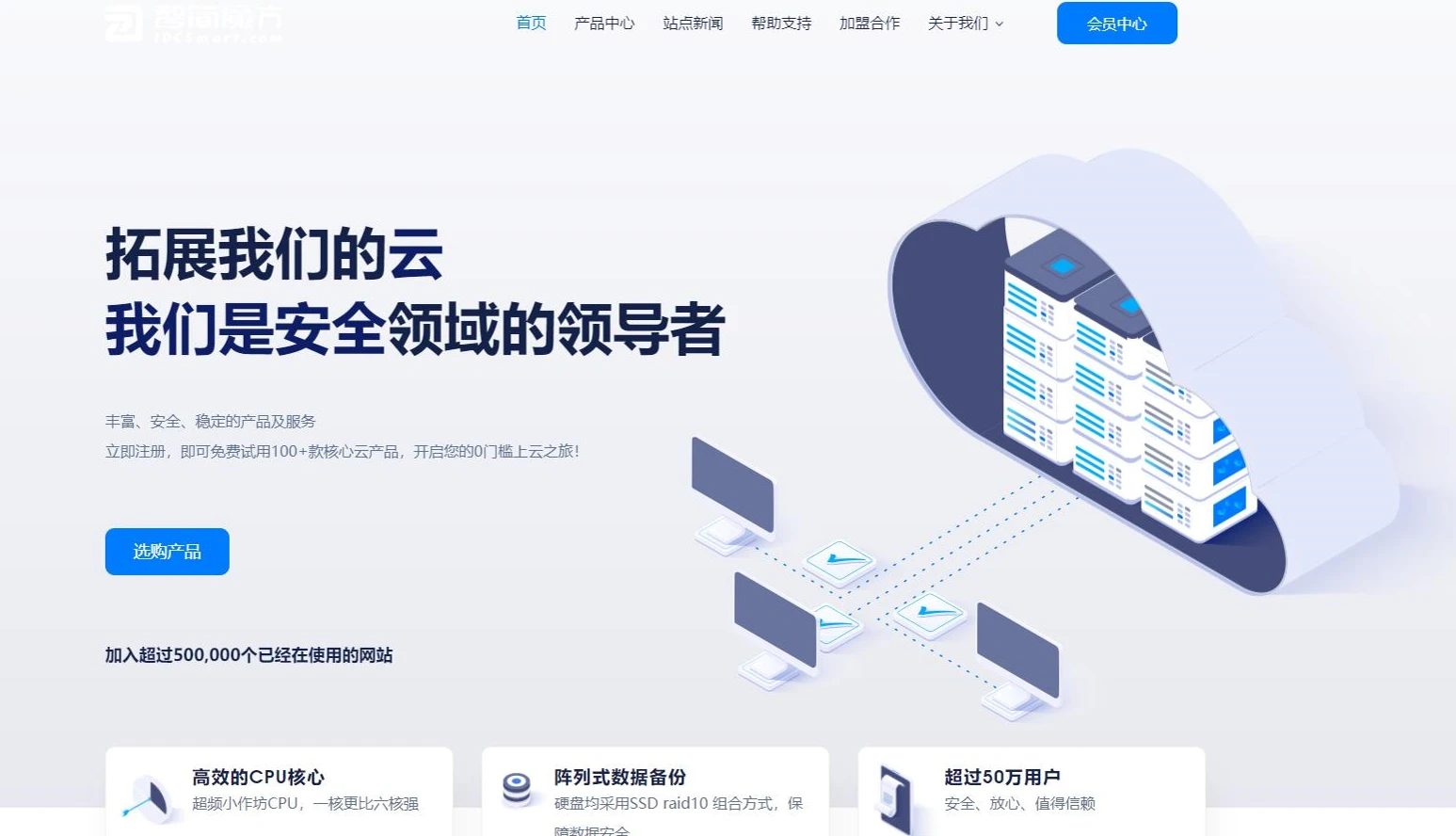 智简魔方财务模版 | MfQloud模板 简约设计网赚项目-副业赚钱-互联网创业-资源整合御文网赚