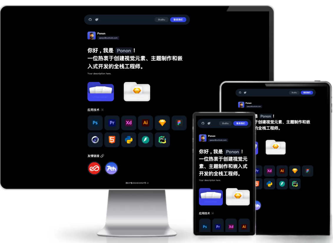 个人工作室网站源码typecho主题网赚项目-副业赚钱-互联网创业-资源整合御文网赚