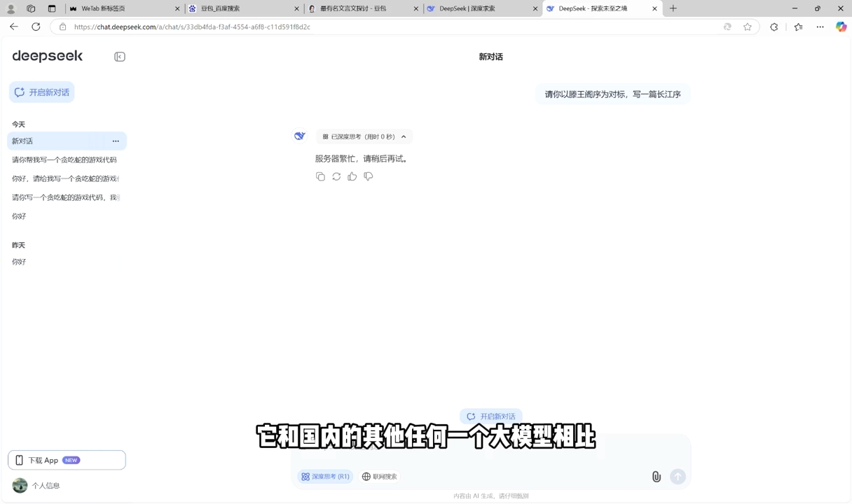 AI工具全解：从办公神器到创意设计网赚项目-副业赚钱-互联网创业-资源整合御文网赚
