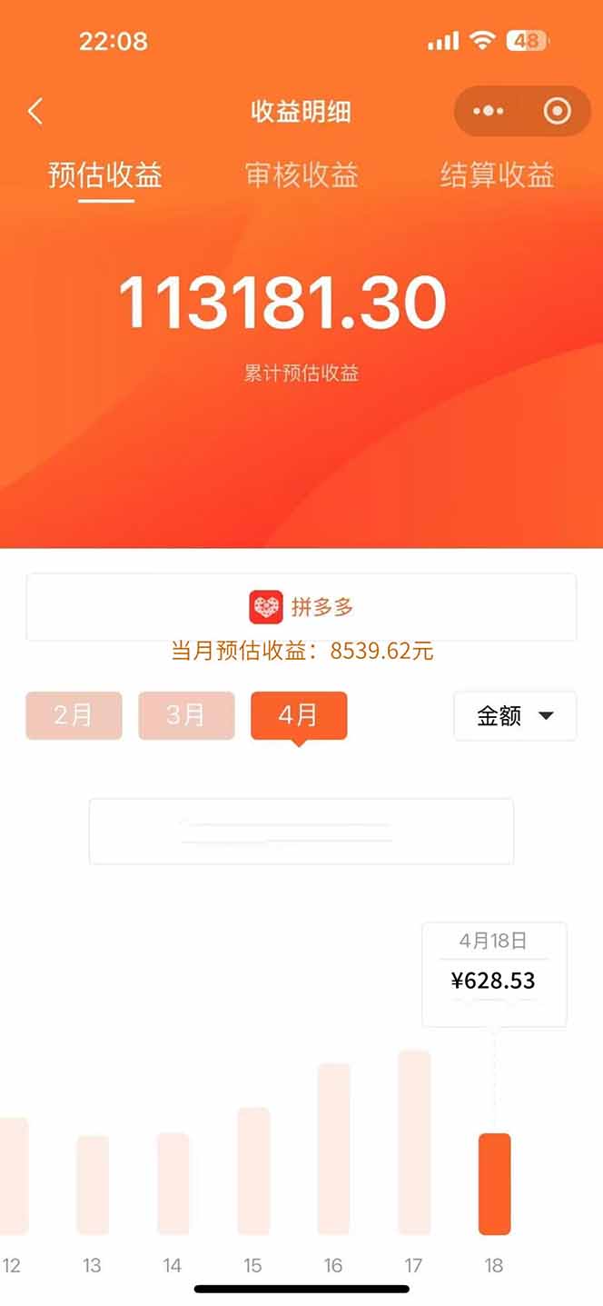 75049b931d3db5fc1b9d5eff9412d6f7.jpeg 玩玩手机月入20000+,0成本小白必做项目,可矩阵