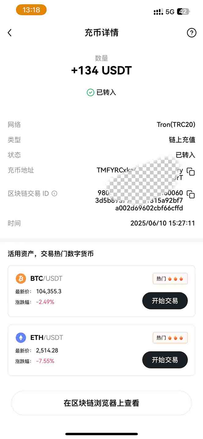 7bcac8f6e07adc406097e61cfd7c4f27.jpeg 影视录制电脑挂机单机每天300+管道收益轻松日入1000+可矩阵无限放大