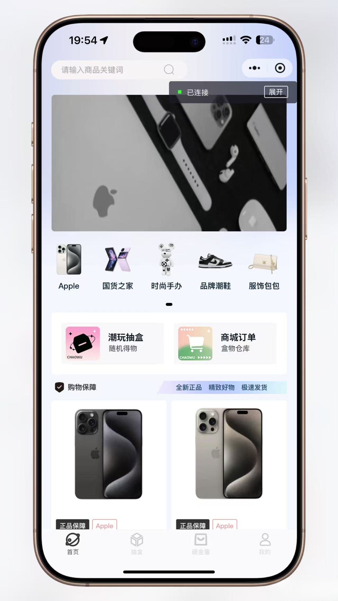 超玩会盲盒小程序砸金蛋带支付宝支付,前端uni后端Laravel,全开源源码网赚项目-副业赚钱-互联网创业-资源整合御文网赚