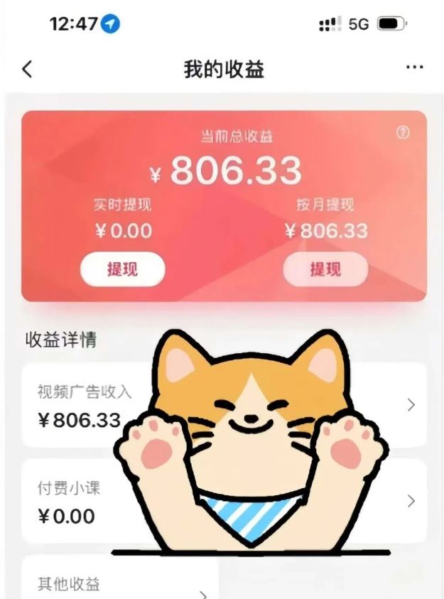 全自动刷视频挂机项目,工作室批量2天赚了836，新手能月入6000+(傻瓜化教程附工具)网赚项目-副业赚钱-互联网创业-资源整合御文网赚