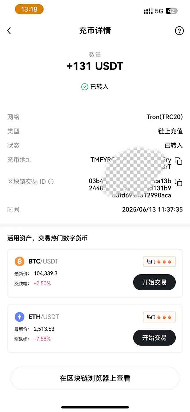 91c5af4c335cd7fe2921b9a8de1f5b33.jpeg 影视录制电脑挂机单机每天300+管道收益轻松日入1000+可矩阵无限放大