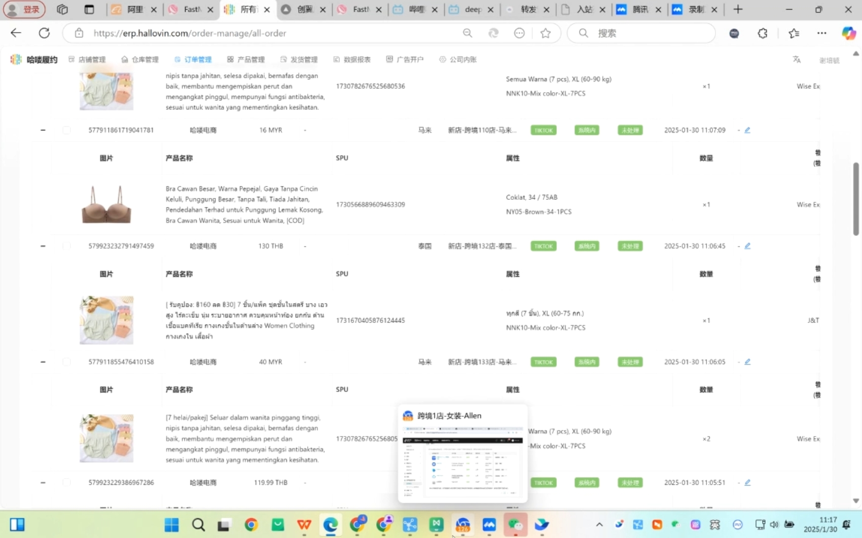 Allen老师·TikTok投流矩阵系统运营课程(更新2025)网赚项目-副业赚钱-互联网创业-资源整合御文网赚