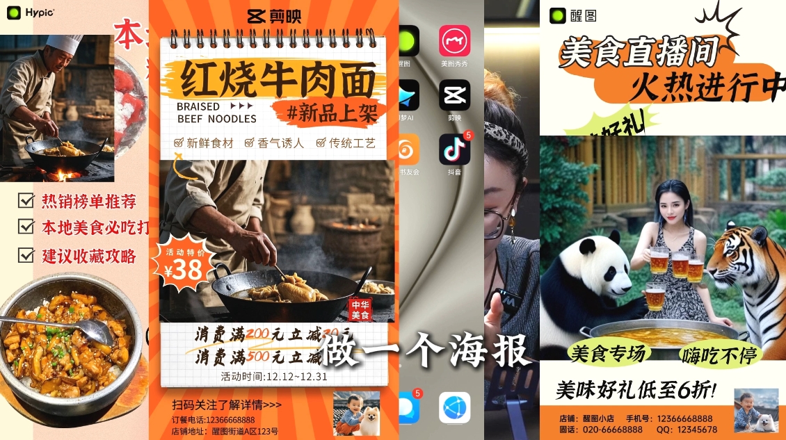 AI赋能新时代·从入门到精通的智能工具与直播销讲实战课网赚项目-副业赚钱-互联网创业-资源整合御文网赚