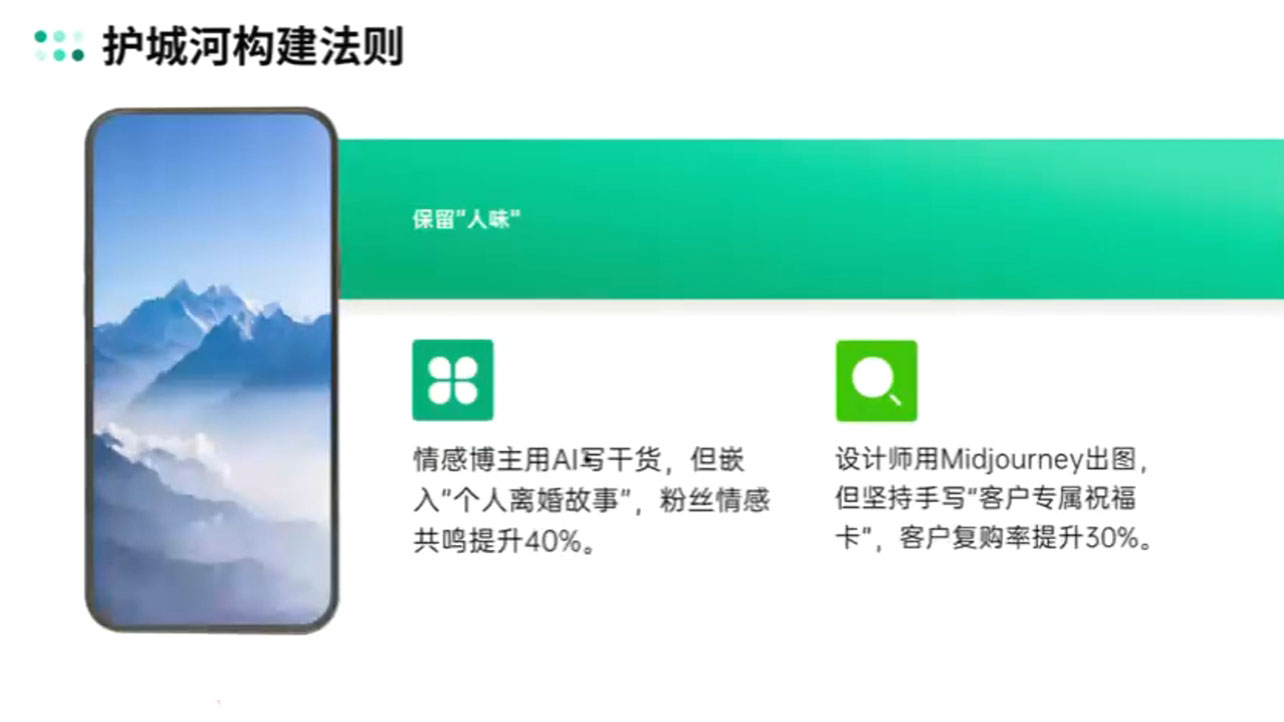 自媒体IP变现实战营从定位到长期规划网赚项目-副业赚钱-互联网创业-资源整合御文网赚