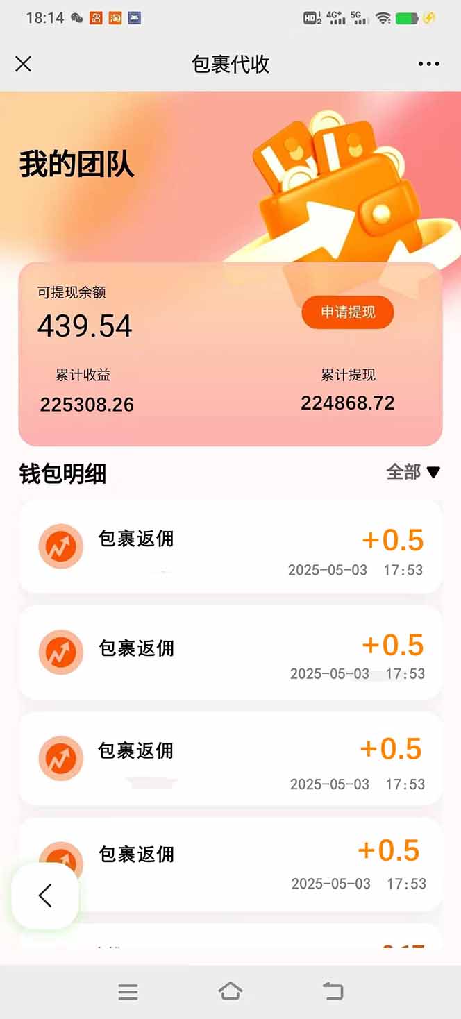 ab8c1992a36c4562f6eb324a7339ecd7.jpeg 玩玩手机月入20000+,0成本小白必做项目,可矩阵