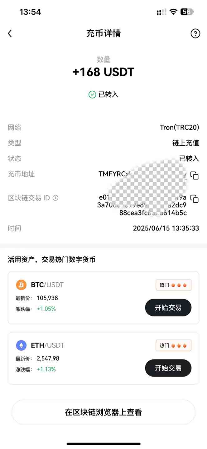 b6784645174abeb28ca2fffff4baa4be.jpeg 影视录制电脑挂机单机每天300+管道收益轻松日入1000+可矩阵无限放大