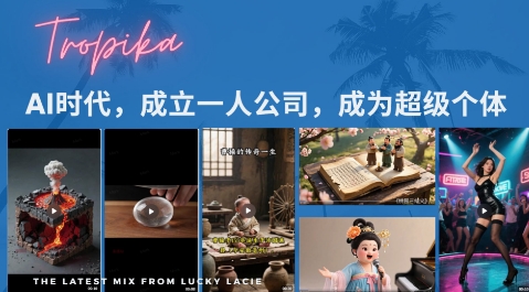 最新扣子coze系统课，AI时代，成立一人公司成为超级个体网赚项目-副业赚钱-互联网创业-资源整合御文网赚