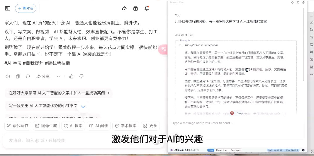 AI与视频制作全攻略从入门到精通实战课程网赚项目-副业赚钱-互联网创业-资源整合御文网赚