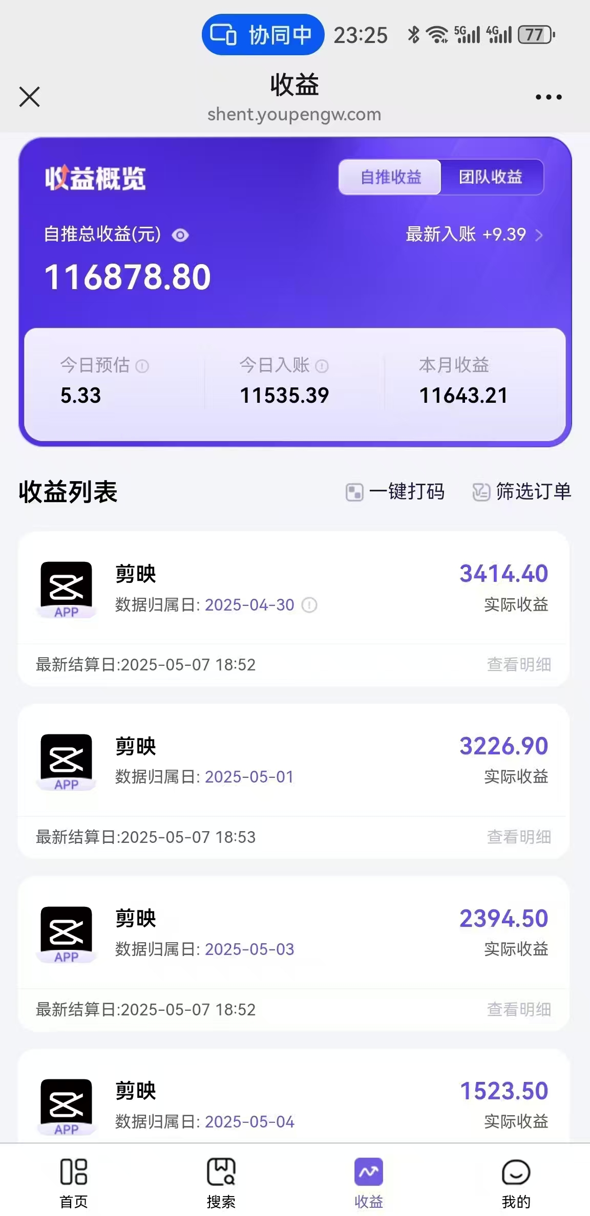 c725bb116da3d107217234c7d968a1da.jpeg AI工作流一键生成,简笔画心理学,条条爆款,百分百原创,小白5分钟上…