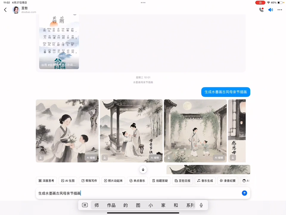 一北老师·小红书运营设计博主独立变现