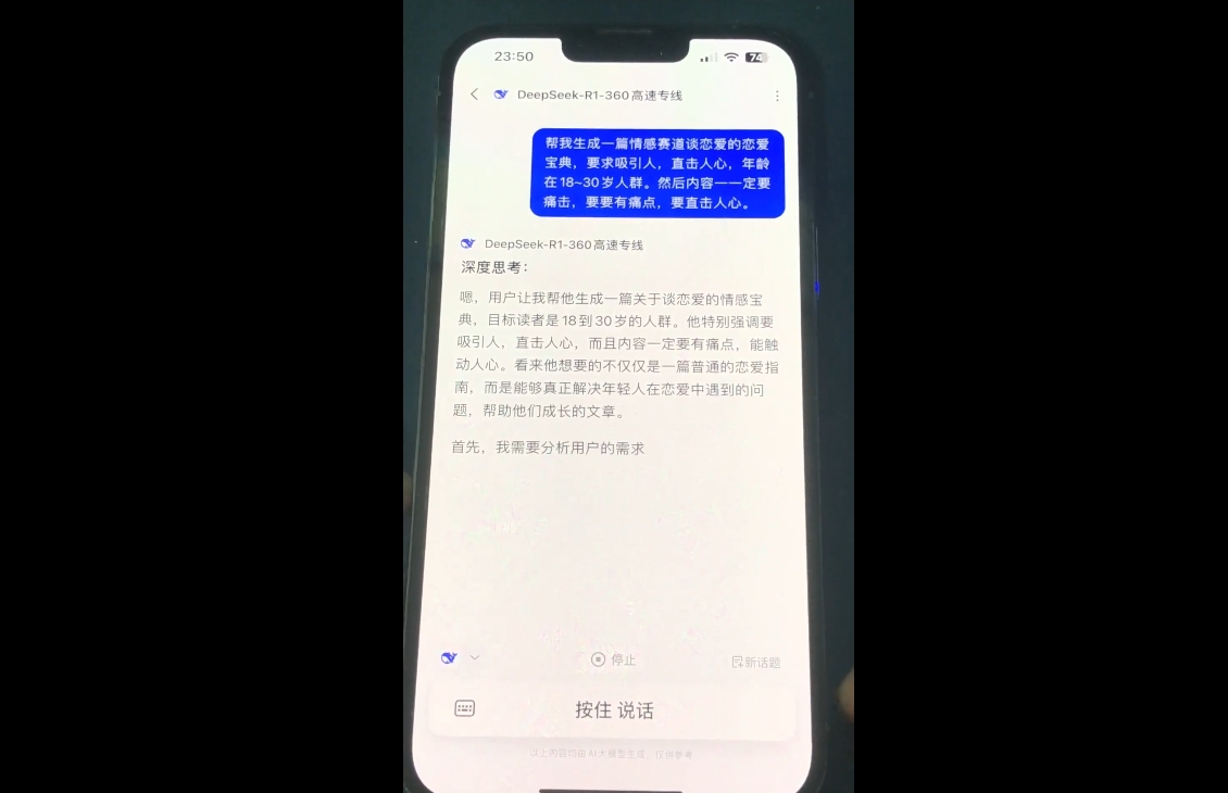 郭老师·全域短视频Ai变现课网赚项目-副业赚钱-互联网创业-资源整合御文网赚