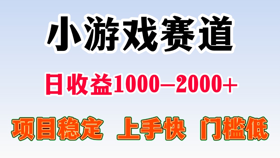 一天收益1000-2000+ 稳定项目网赚项目-副业赚钱-互联网创业-资源整合御文网赚