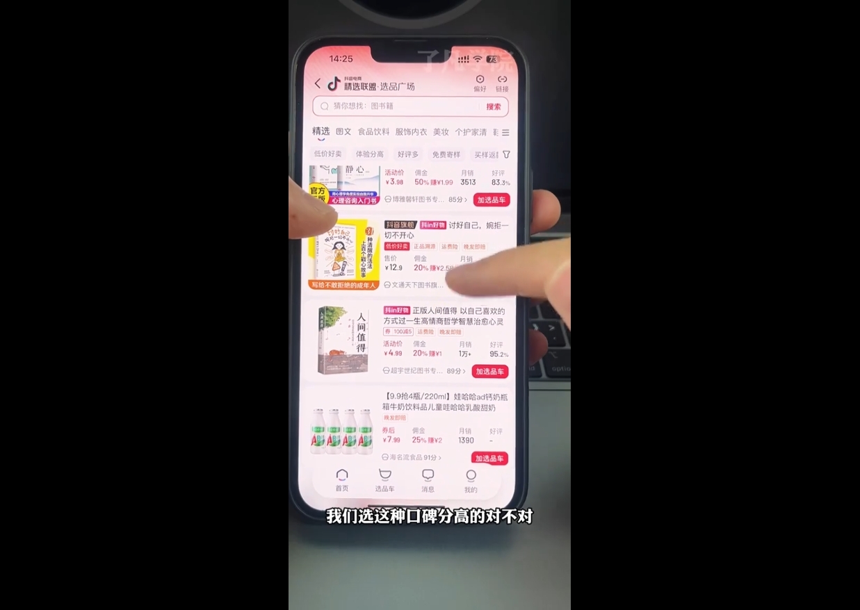 了凡老师·图书达人0-1实操课网赚项目-副业赚钱-互联网创业-资源整合御文网赚