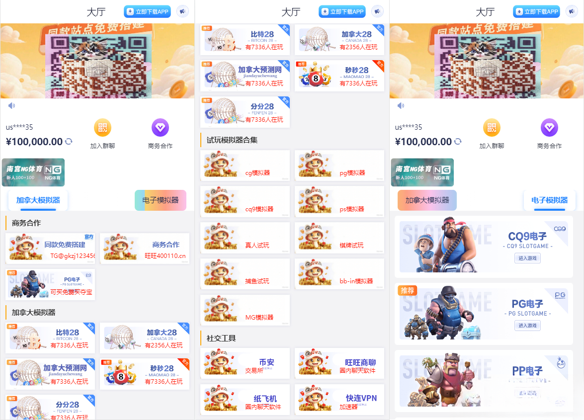 导航网网站源码-游戏在线试玩导航系统网赚项目-副业赚钱-互联网创业-资源整合御文网赚